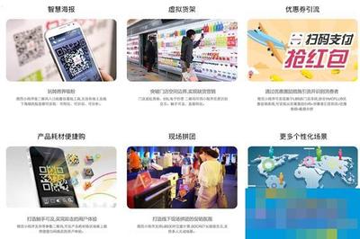 小程序能否取代微信服務號？探索傳統零售企業的電商流量新入口