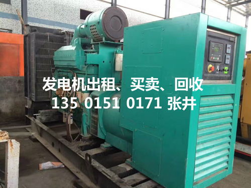 【梅區(qū)發(fā)電機(jī)出租,梅區(qū)發(fā)電機(jī)租賃廠家電話】-