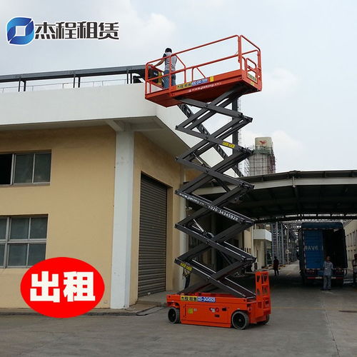 海珠客村出租升降機(jī)多少錢