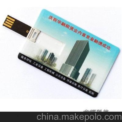 天津名片U盤定制工廠圖片,天津名片U盤定制工廠圖片大全,深圳市華創(chuàng)臺(tái)頓科技-