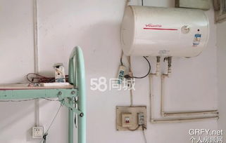 個人房源網北京